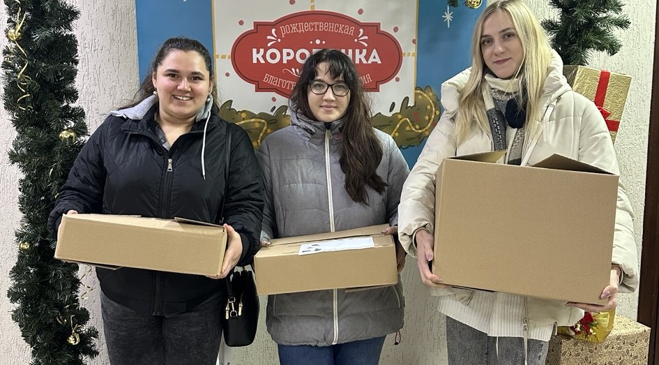 Мы в Merida поддержали акцию «Рождественская Коробочка»!