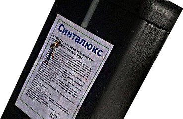 Ср-во для пробивки канализации Синталюкс , 5000 мл
