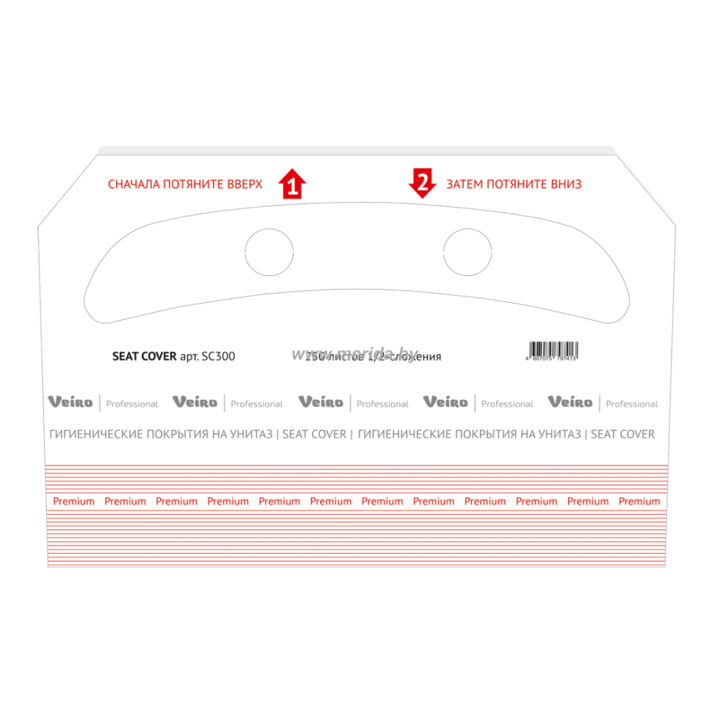 ОДНОРАЗОВЫЕ ПОКРЫТИЯ НА УНИТАЗ VEIRO PROFESSIONAL PREMIUM, 250 ШТ