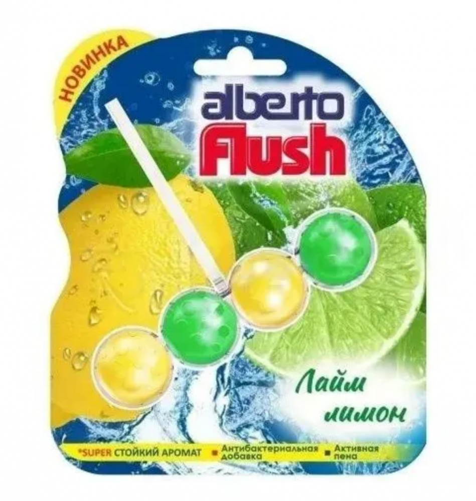 ШАРИКИ ДЛЯ УНИТАЗА АЛЬБЕРТО ЛАЙМ И ЛИМОН, 55 ГР (4 ШТ/УП)