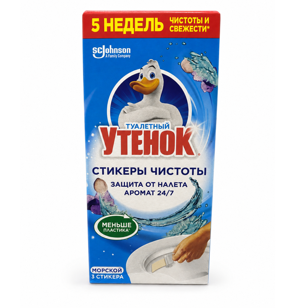ТУАЛЕТНЫЙ УТЁНОК СТИКЕР ЧИСТОТЫ ПОЛОСКИ, МОРСКОЙ, 3 ШТ