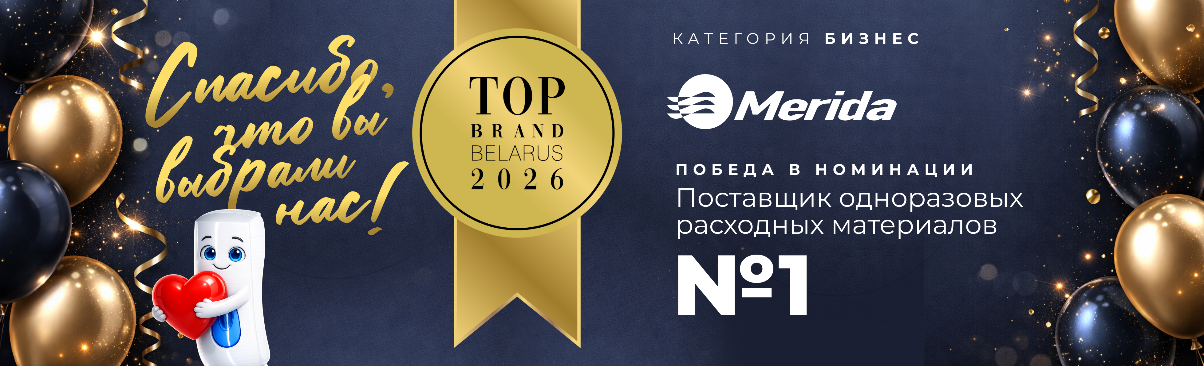 премия топ бренд