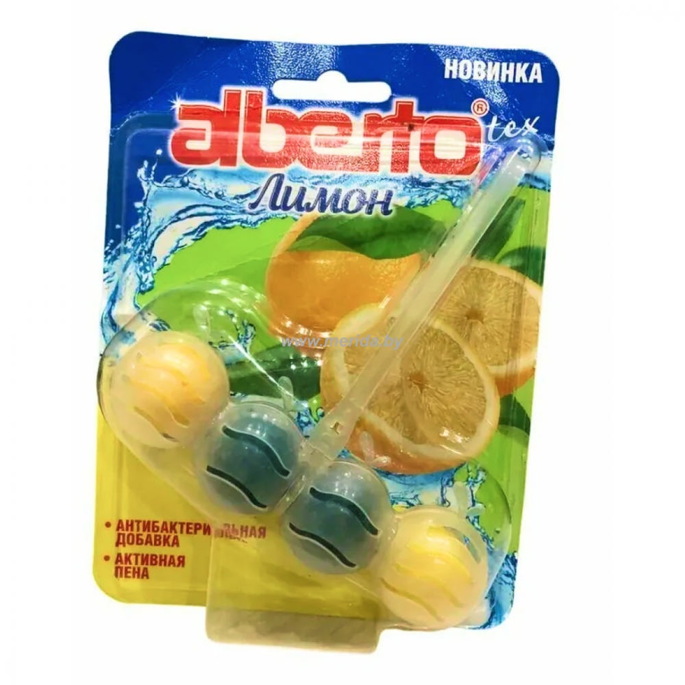 ШАРИКИ ДЛЯ УНИТАЗА АЛЬБЕРТО (ЛИМОН), 4 ШТ/УП