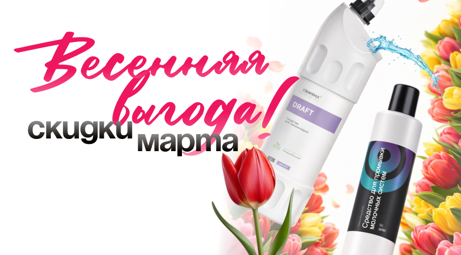 Акции и скидки марта 2026: смотреть подборку товаров