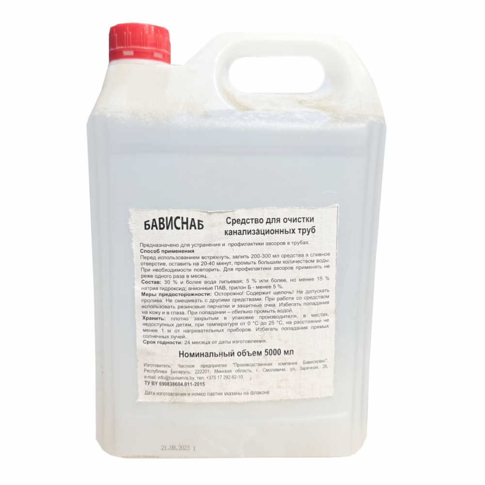 СРЕДСТВО ДЛЯ ОЧИСТКИ КАНАЛИЗАЦИОННЫХ ТРУБ "БАВИСНАБ" 5 Л
