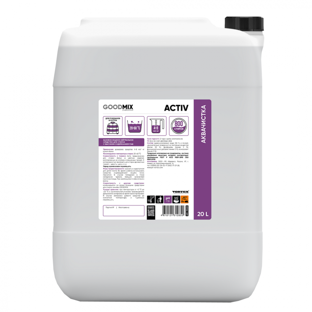 GOODMIX ACTIV
