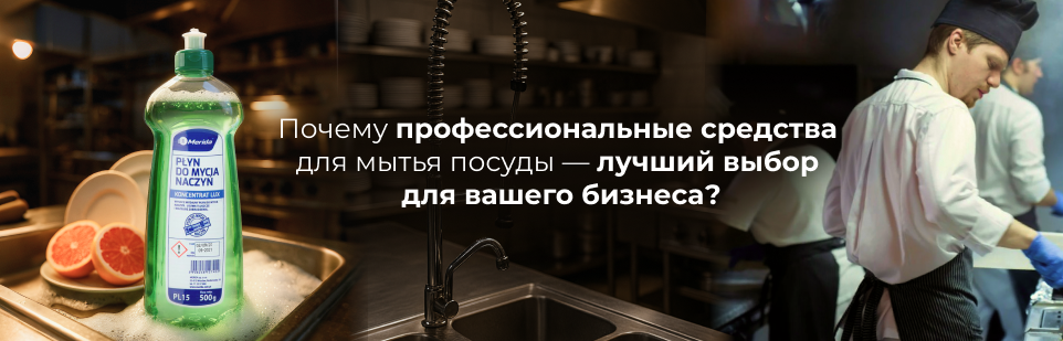 баннер