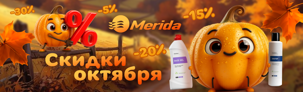 баннер
