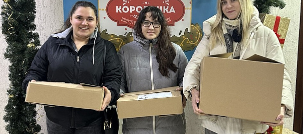 Мы в Merida поддержали акцию «Рождественская Коробочка»!