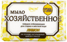 МЫЛО ХОЗЯЙСТВЕННОЕ ТВЕРДОЕ ОТБЕЛИВАЮЩЕЕ ЛИМОН 72%, 200Г МЫЛО ХОЗЯЙСТВЕННОЕ ТВЕРДОЕ ОТБЕЛИВАЮЩЕЕ ЛИМОН 72%, 200Г