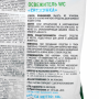 ПОДВЕСКА ДЛЯ УНИТАЗА СВЕЖИНКА, АРОМАТ ЛЕСНОЙ, 30 Г/УП