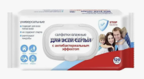 АНТИБАКТЕРИАЛЬНЫЕ ВЛАЖНЫЕ САЛФЕТКИ СВЕТОФОР, 120 ШТ/УП