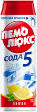 ПЕМОЛЮКС ПОРОШОК ЧИСТЯЩИЙ 480Г ЛИМОН