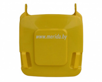 КРЫШКА ДЛЯ БАКА KJS412 120Л ЖЕЛТАЯ