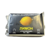 МЫЛО ХОЗЯЙСТВЕННОЕ БЕЛОЕ «ЛИМОН» 72%, 200 Г