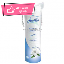 AQUELLA ДИСКИ ВАТНЫЕ 120ШТ NEW