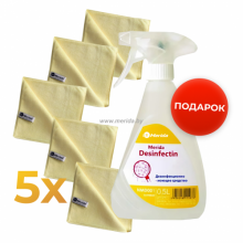 АКЦИОННЫЙ НАБОР: САЛФЕТКА ИЗ МИКРОФИБРЫ MERIDA PREMIUM (ЖЁЛТАЯ) 5 ШТ + MERIDA DESINFECTIN COMPLEX 1 ШТ В ПОДАРОК