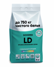 ПРОФЕССИОНАЛЬНЫЙ СТИРАЛЬНЫЙ ПОРОШОК GOODMIX (9 КГ) ПРОФЕССИОНАЛЬНЫЙ СТИРАЛЬНЫЙ ПОРОШОК GOODMIX (9 КГ)