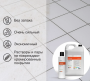 СРЕДСТВО ДЛЯ УДАЛЕНИЯ ЗАГРЯЗНЕНИЙ ПОСЛЕ СТРОИТЕЛЬСТВА И РЕМОНТА CLEANBOX DESTROY 1Л