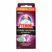 ТУАЛЕТНЫЙ УТЕНОК СТИКЕР ЧИСТОТЫ ПОЛОСКИ, 3 ШТ/УП