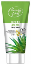 КРЕМ ДЛЯ РУК «HARMONY OF BODY», 200 МЛ