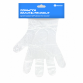 ПЕРЧАТКИ ПОЛИЭТИЛЕНОВЫЕ ОДНОРАЗОВЫЕ ОТРЫВНЫЕ НА ПЛАНКЕ (100 ШТ/УП) ПЕРЧАТКИ ПОЛИЭТИЛЕНОВЫЕ ОДНОРАЗОВЫЕ ОТРЫВНЫЕ НА ПЛАНКЕ (100 ШТ/УП)
