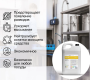 ОПОЛАСКИВАТЕЛЬ ДЛЯ ПОСУДОМОЕЧННЫХ МАШИН CLEANBOX DEBLANK (5ЛИТРОВ) ОПОЛАСКИВАТЕЛЬ ДЛЯ ПОСУДОМОЕЧННЫХ МАШИН CLEANBOX DEBLANK (5ЛИТРОВ)