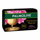 ТУАЛЕТНОЕ МЫЛО PALMOLIVE С МАСЛОМ МАКАДАМИИ, 90 ГР ТУАЛЕТНОЕ МЫЛО PALMOLIVE С МАСЛОМ МАКАДАМИИ, 90 ГР
