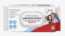 АНТИБАКТЕРИАЛЬНЫЕ ВЛАЖНЫЕ САЛФЕТКИ "СВЕТОФОР", 120 ШТ/УП