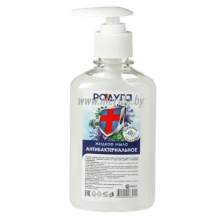 ЖИДКОЕ МЫЛО С ДОЗАТОРОМ «РАДУГА», АНТИБАКТЕРИАЛЬНОЕ, 500МЛ