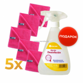 АКЦИОННЫЙ НАБОР: САЛФЕТКА ИЗ МИКРОФИБРЫ MERIDA PREMIUM (КРАСНАЯ) 5 ШТ + MERIDA DESINFECTIN COMPLEX 1 ШТ В ПОДАРОК