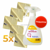 АКЦИОННЫЙ НАБОР: САЛФЕТКА ИЗ МИКРОФИБРЫ MERIDA PREMIUM (ЖЁЛТАЯ) 5 ШТ + MERIDA DESINFECTIN COMPLEX 1 ШТ В ПОДАРОК