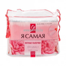 ПАЛОЧКИ ВАТНЫЕ Я САМАЯ В ПАКЕТЕ (300ШТ)