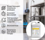 ОПОЛАСКИВАТЕЛЬ ДЛЯ ПОСУДОМОЕЧННЫХ МАШИН CLEANBOX DEBLANK  (5ЛИТРОВ)
