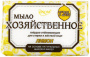 МЫЛО ХОЗЯЙСТВЕННОЕ ТВЕРДОЕ ОТБЕЛИВАЮЩЕЕ ЛИМОН 72%, 200Г