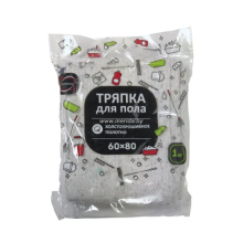 ТРЯПКА ДЛЯ ПОЛА ХПП, 60X80 СМ