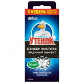 ТУАЛЕТНЫЙ УТЕНОК СТИКЕР ЧИСТОТЫ, 3 ШТ ТУАЛЕТНЫЙ УТЕНОК СТИКЕР ЧИСТОТЫ, 3 ШТ