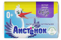 МЫЛО ТУАЛЕТНОЕ ДЕТСКОЕ 70ГР