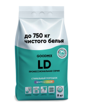 ПРОФЕССИОНАЛЬНЫЙ СТИРАЛЬНЫЙ ПОРОШОК GOODMIX (9 КГ)