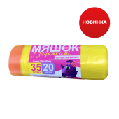 МЕШКИ ДЛЯ МУСОРА С ЗАТЯЖКАМИ «АМИКОША», 35 Л (20 ШТ) МЕШКИ ДЛЯ МУСОРА С ЗАТЯЖКАМИ «АМИКОША», 35 Л (20 ШТ)