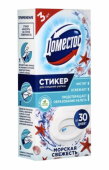 DOMESTOS СТИКЕР ДЛЯ УНИТАЗА «МОРСКАЯ СВЕЖЕСТЬ» 3×10 Г DOMESTOS СТИКЕР ДЛЯ УНИТАЗА «МОРСКАЯ СВЕЖЕСТЬ» 3×10 Г